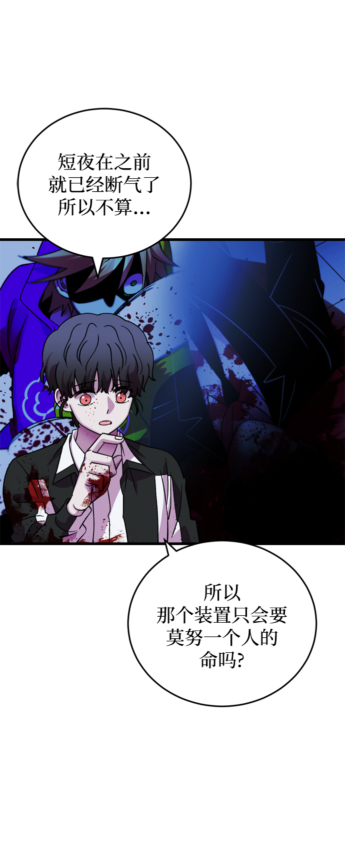 第77话15