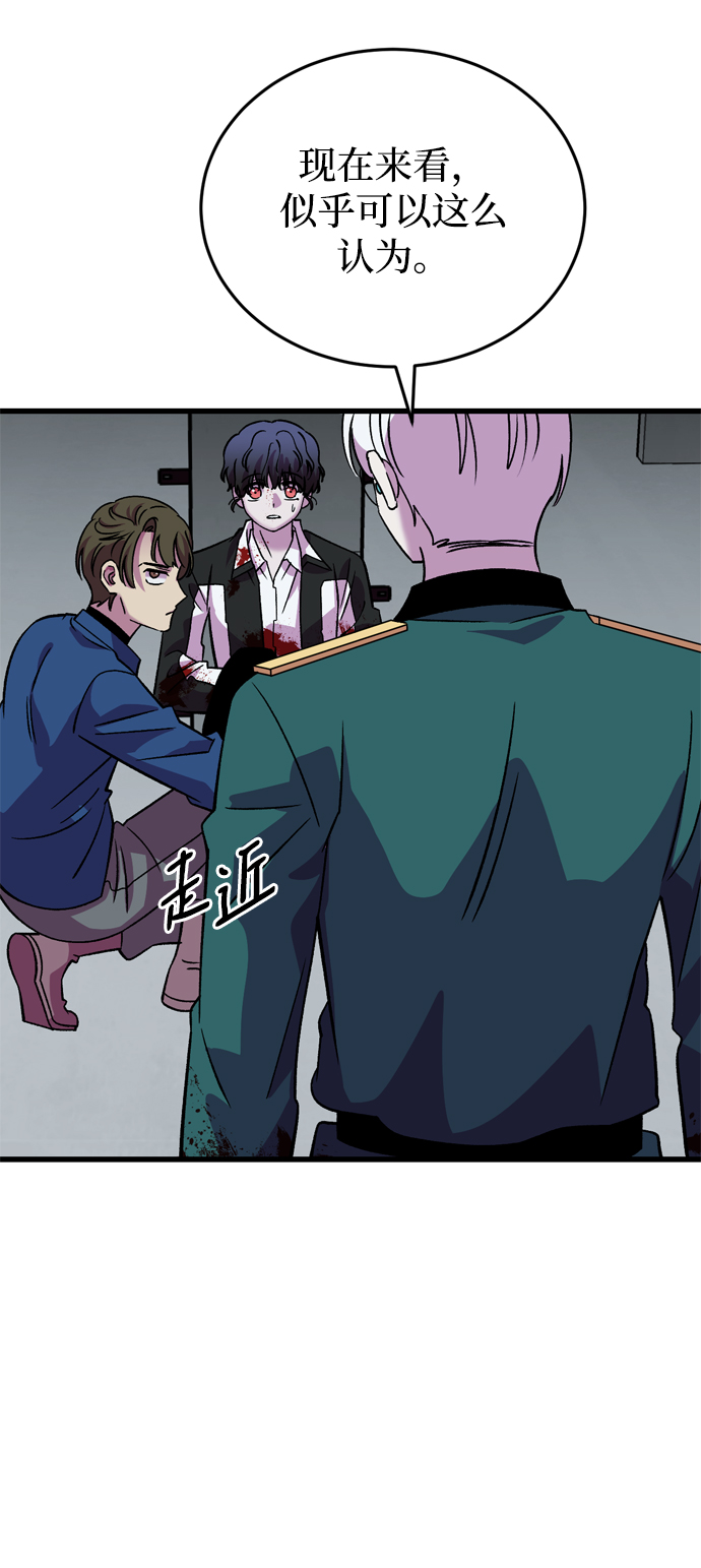 第77话16
