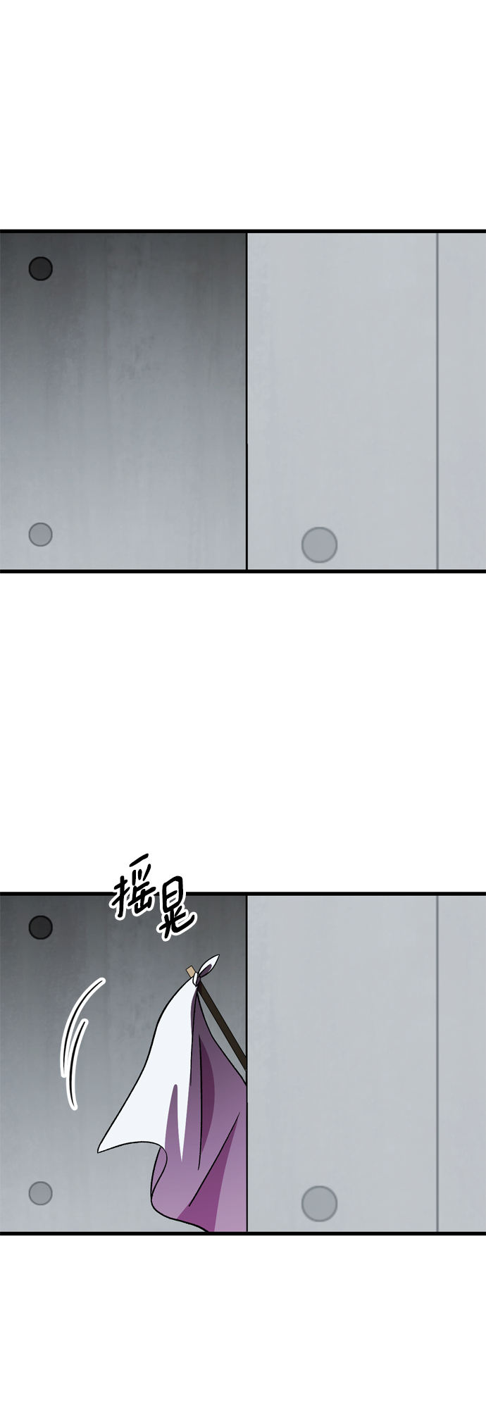 第77话23
