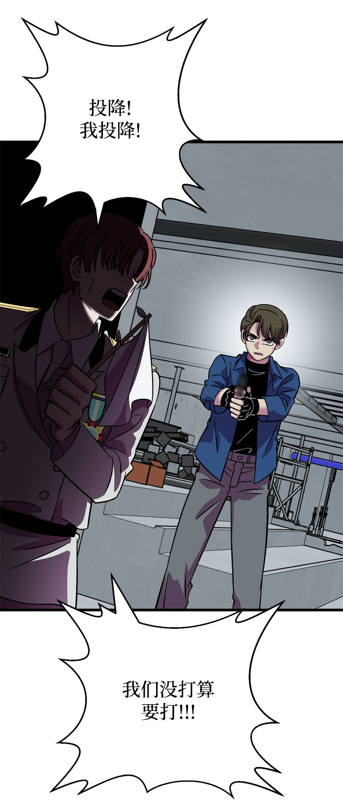 第77话26