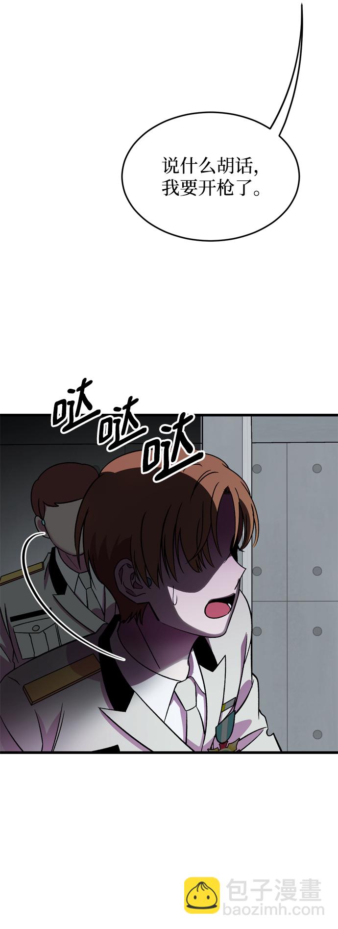第77话27