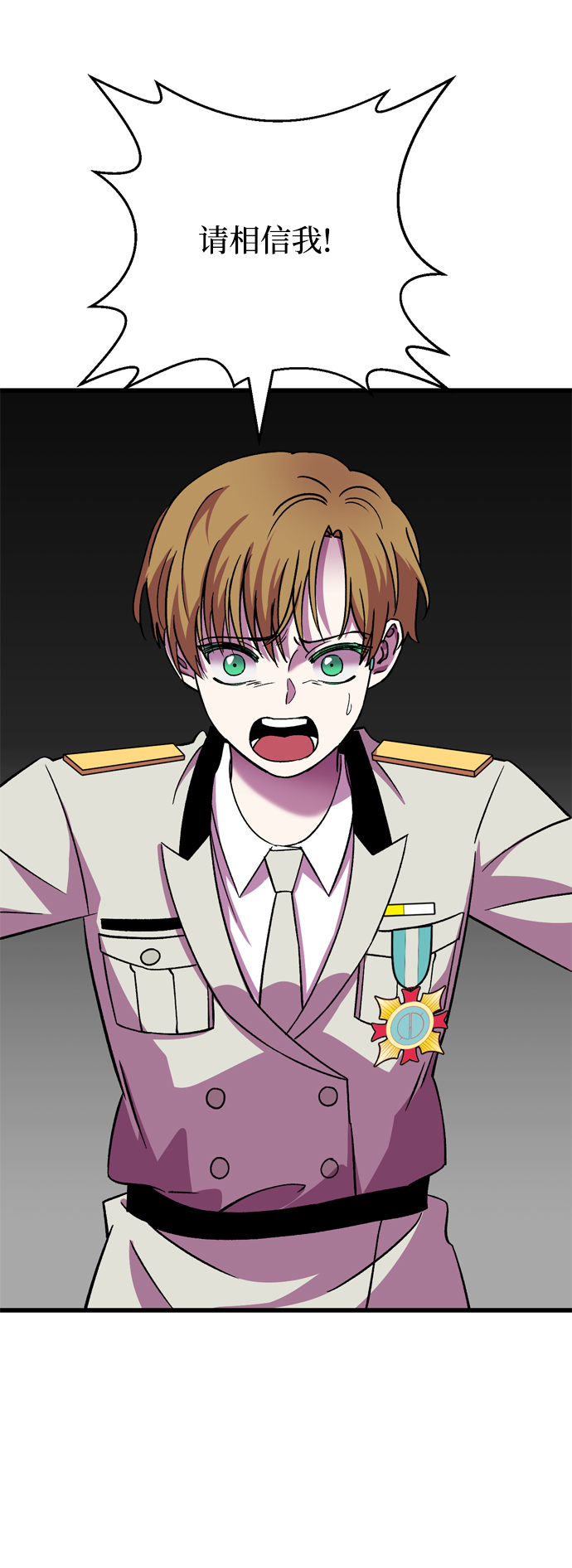 第77话29