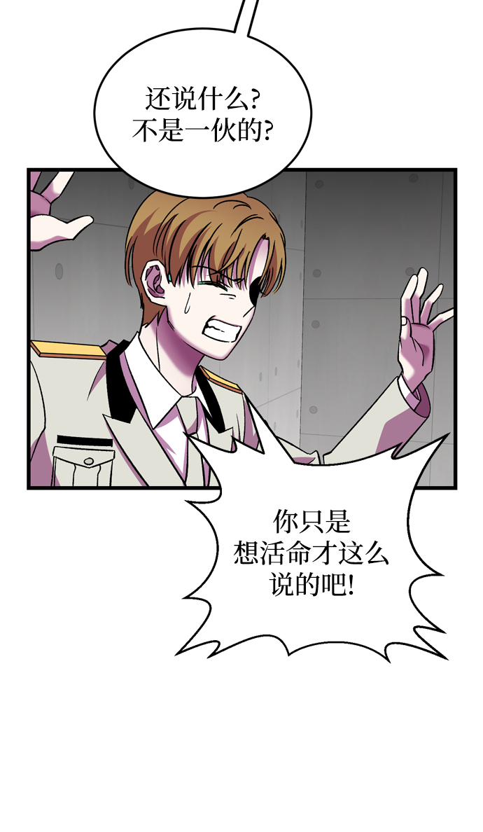 第77话31