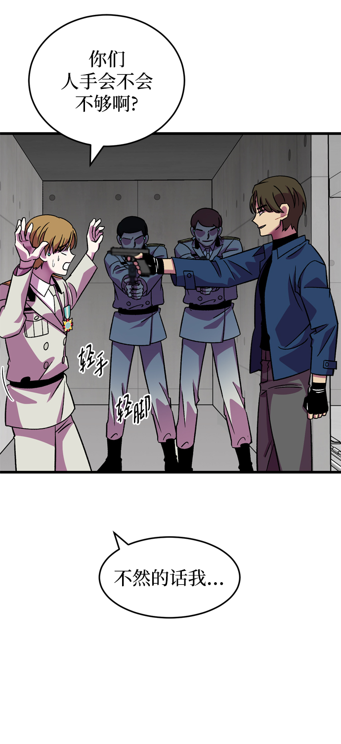 第77话33