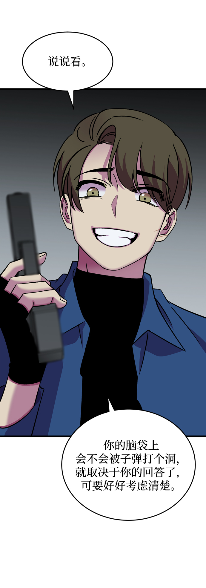 第77话36
