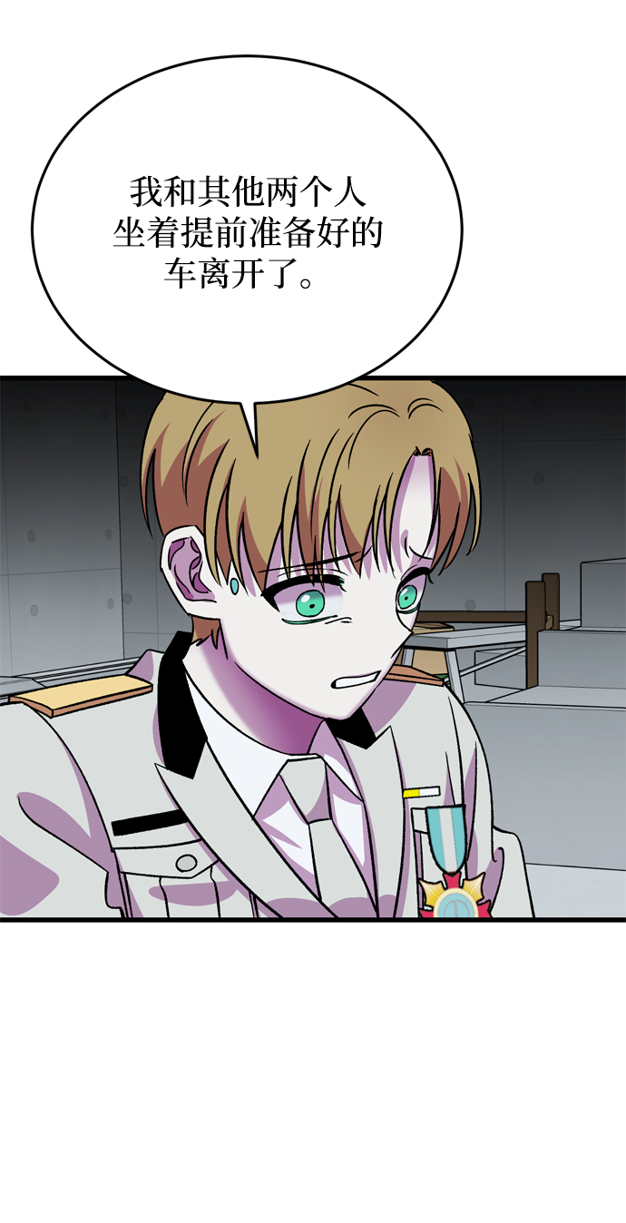 第77话38