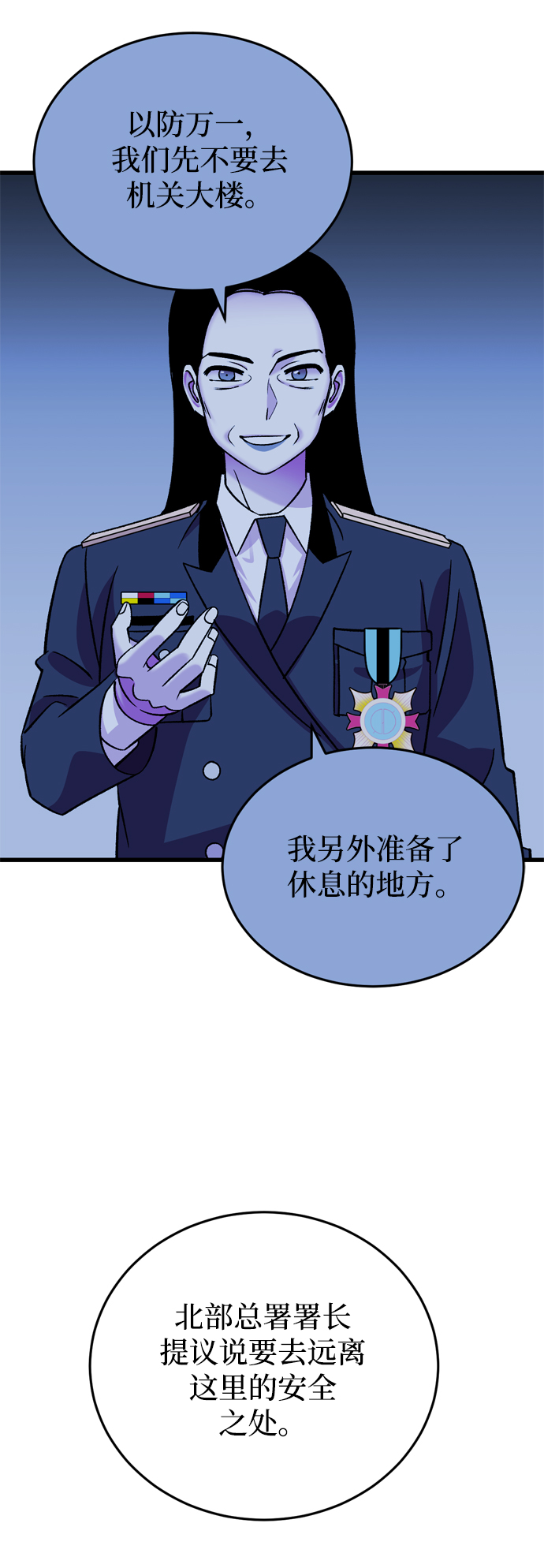 第77话40