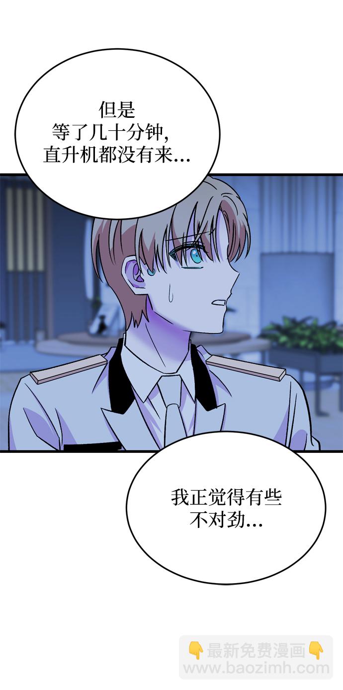 第77话42