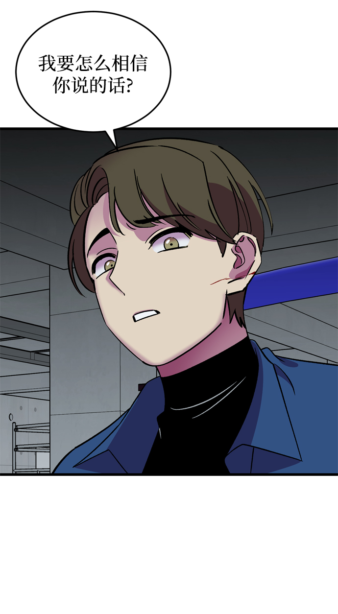 第77话45