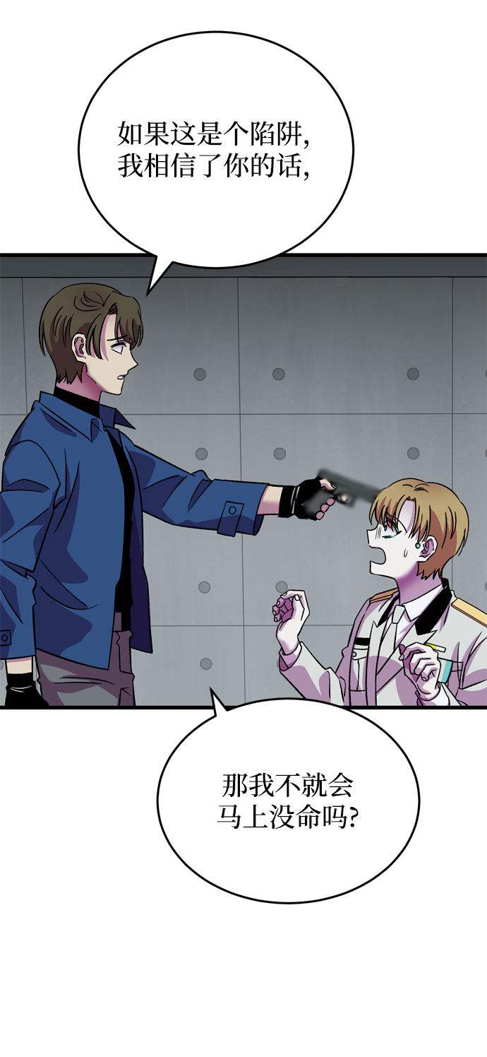 第77话46