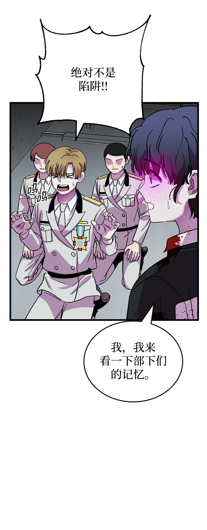 第77话51