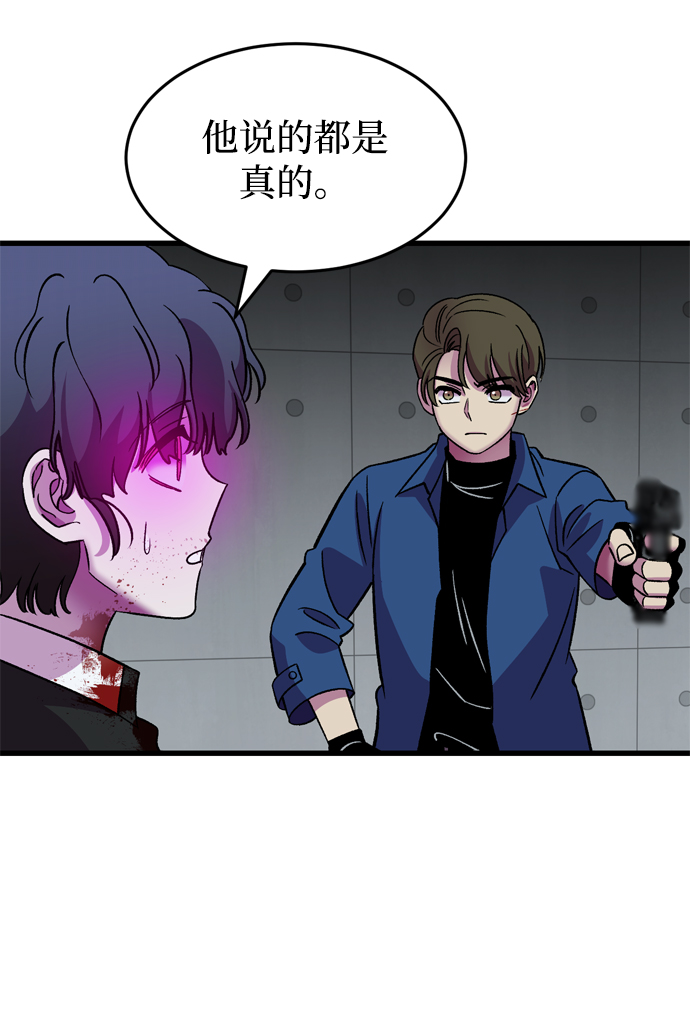 第77话52