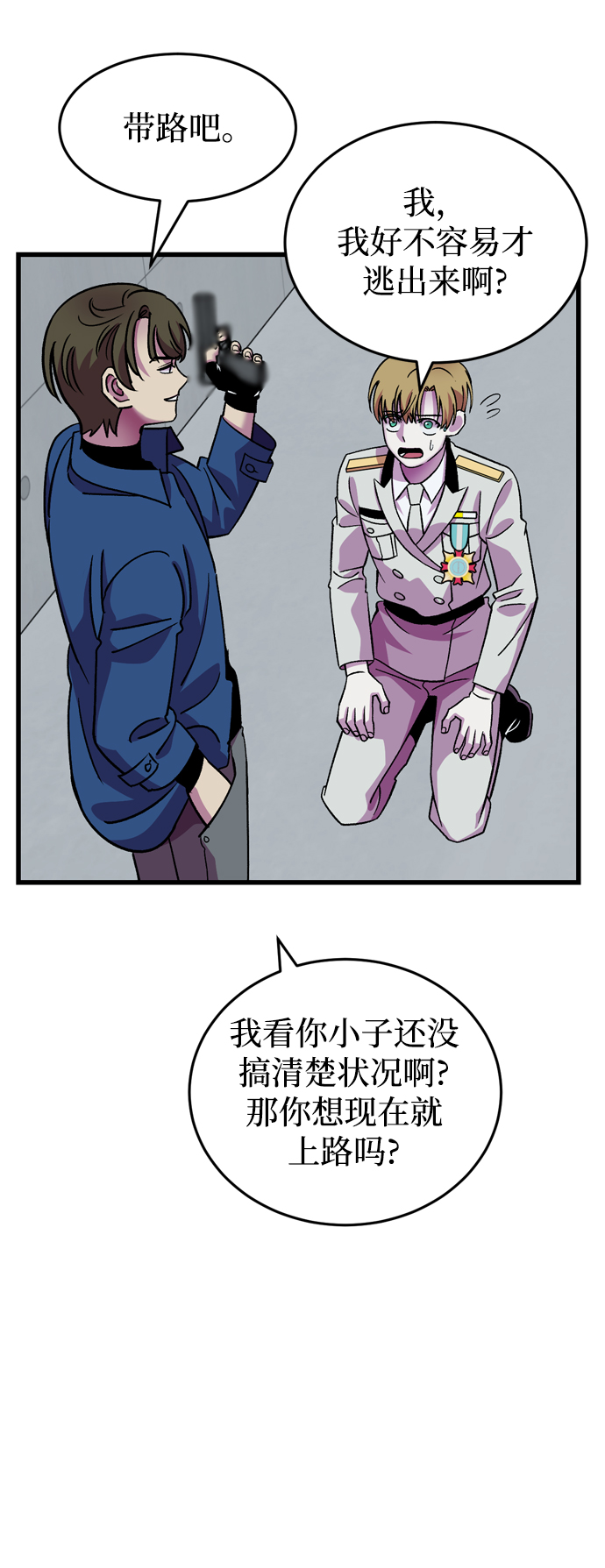 第77话55