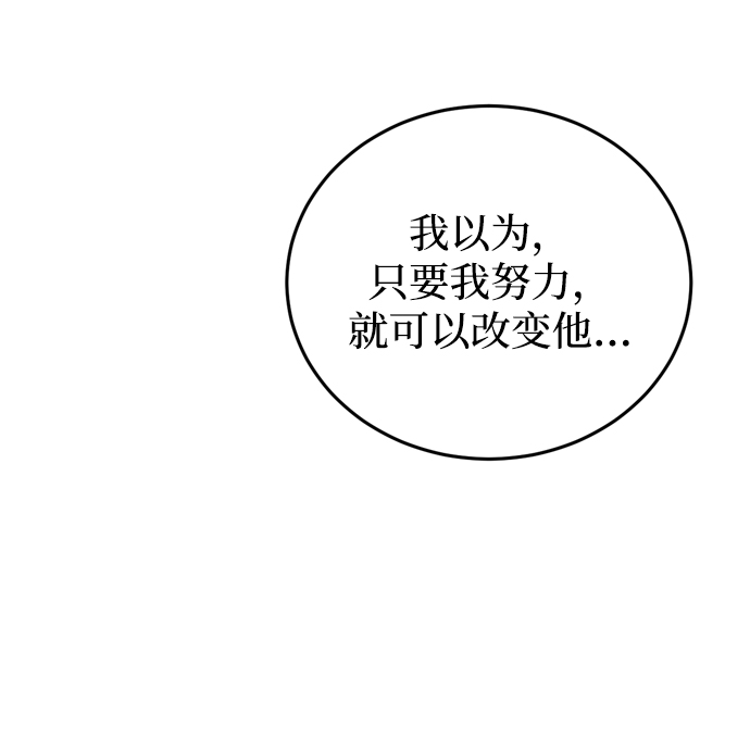 第77话6