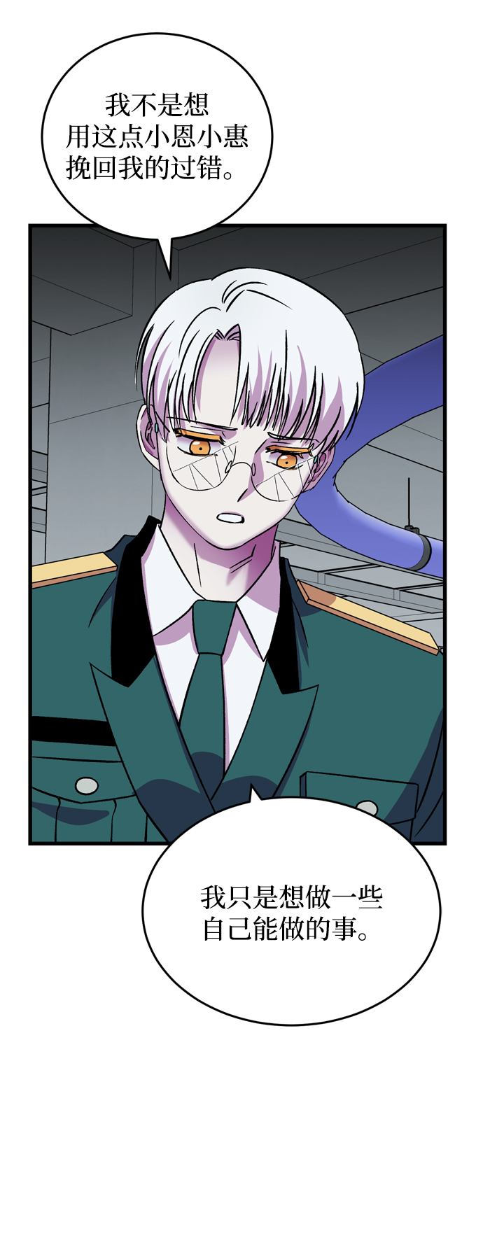 第77话62