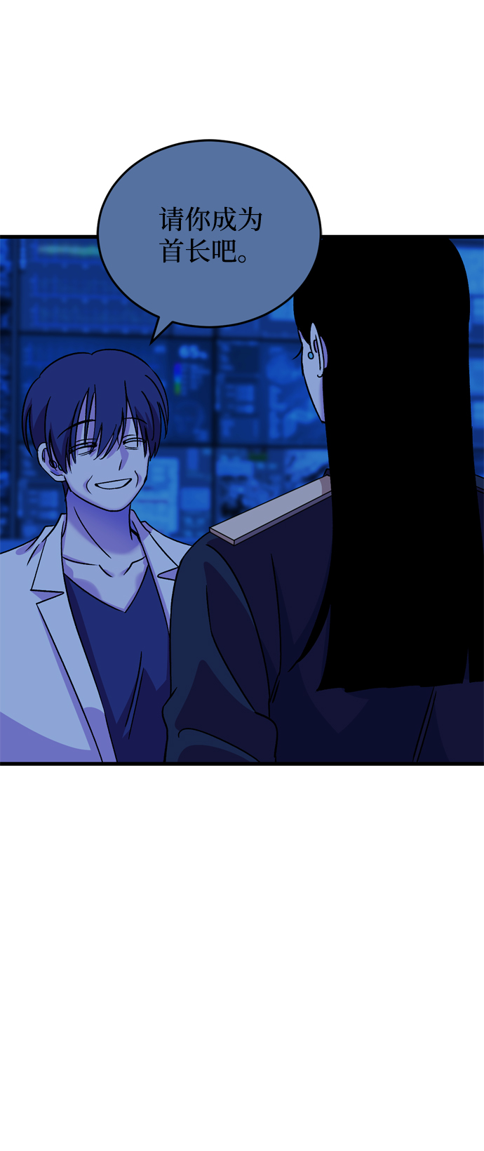 第77话74
