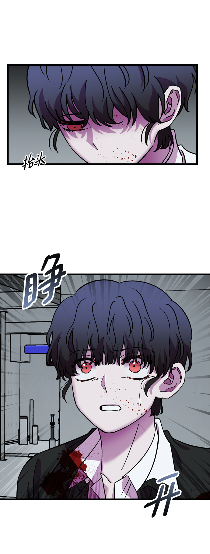 第77话8
