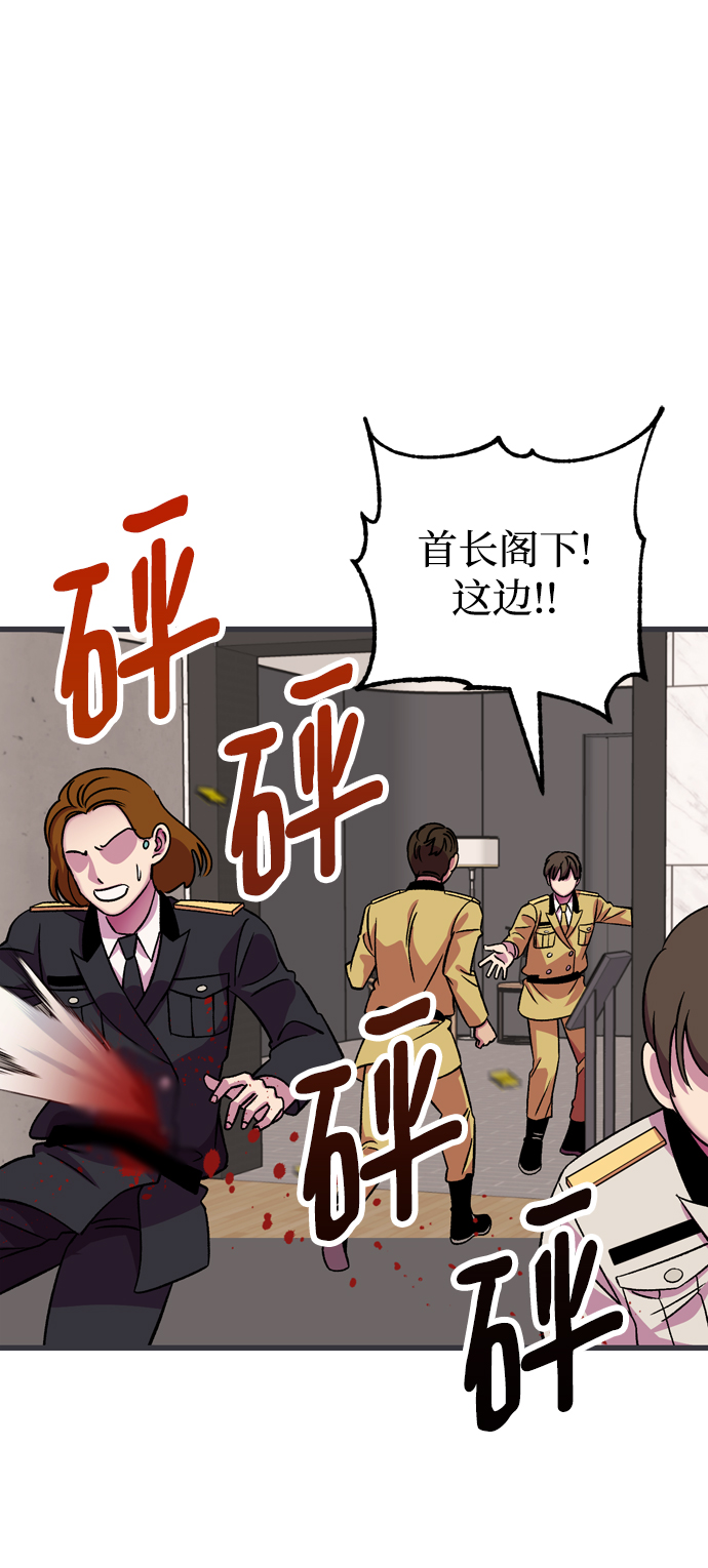 第78话11