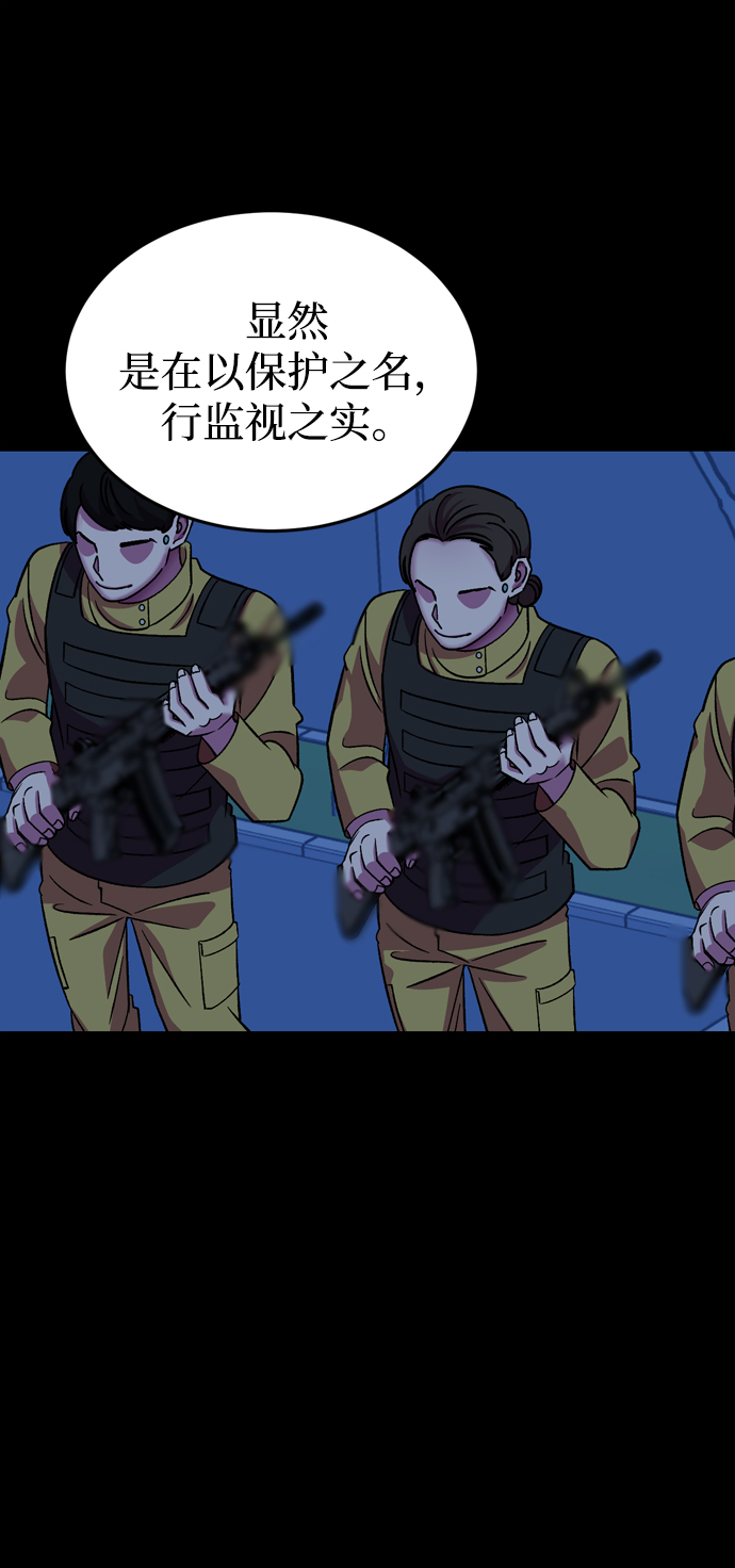 第78话30