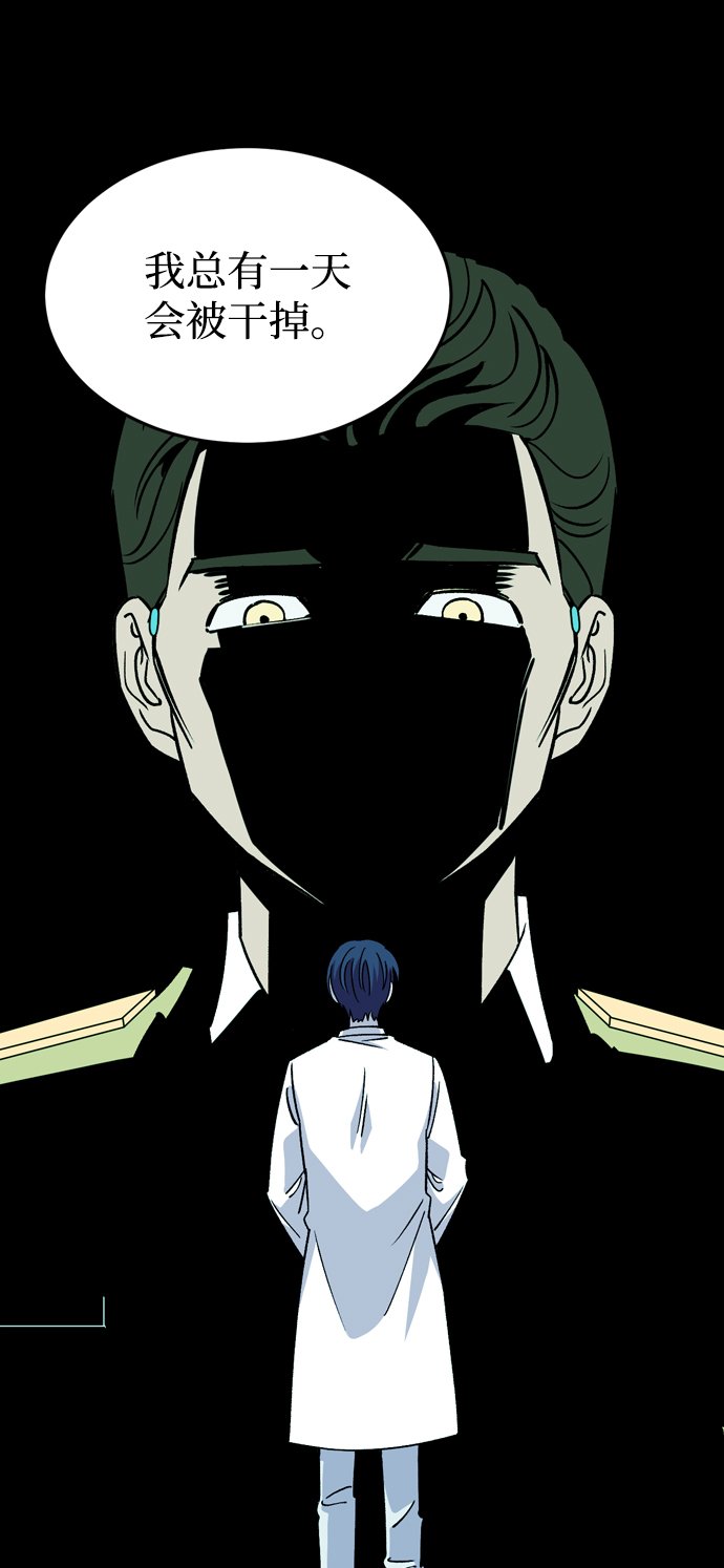 第78话31