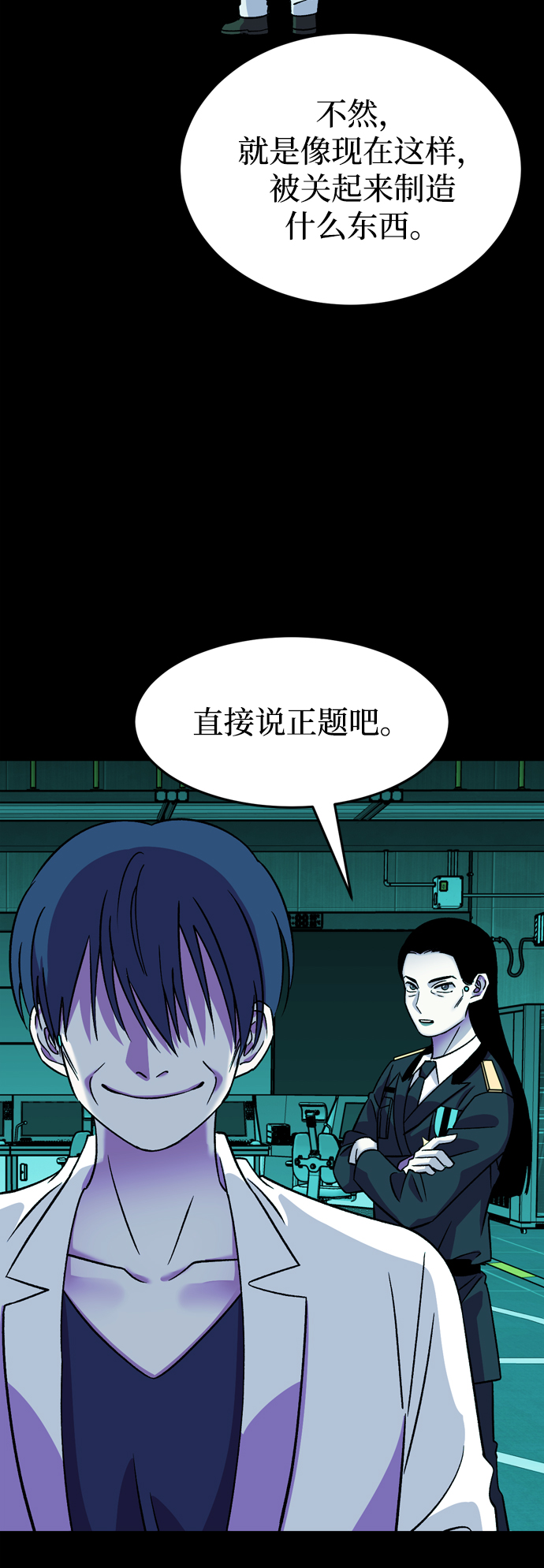 第78话32