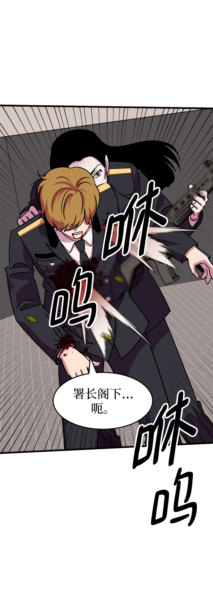 第78话39