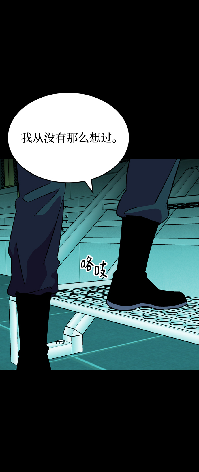 第78话54