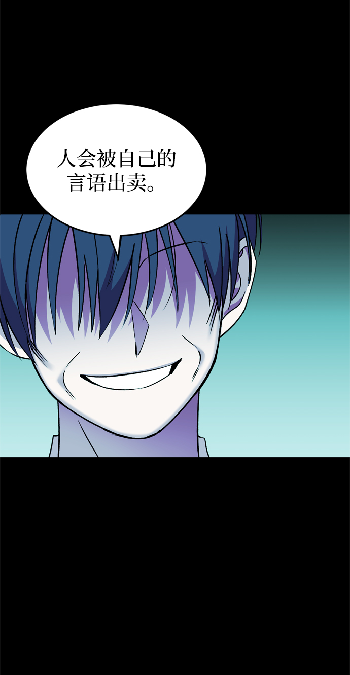 第78话55