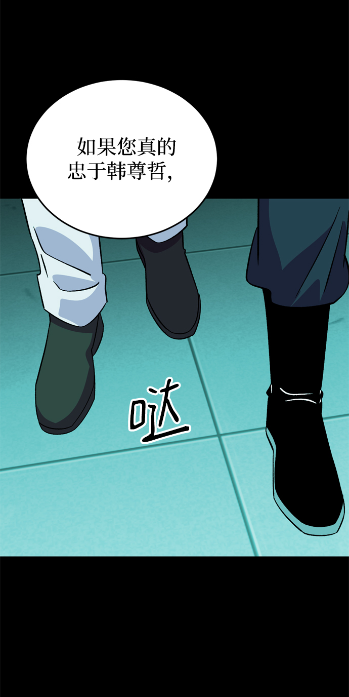 第78话57