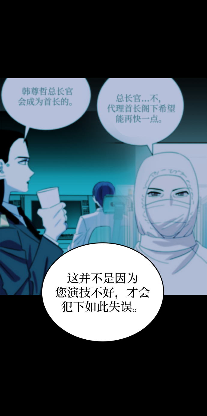 第78话59