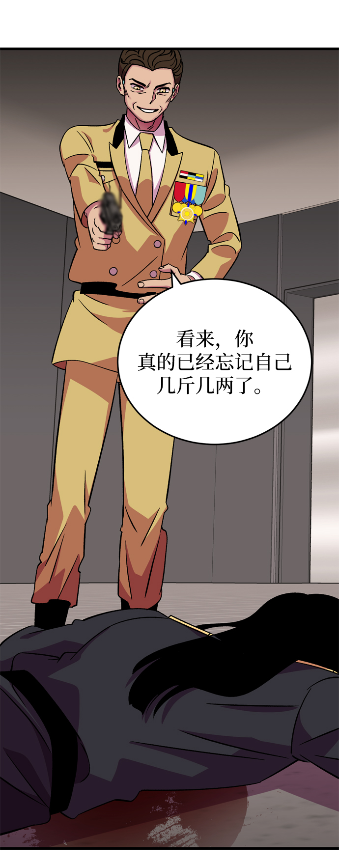 第78话63
