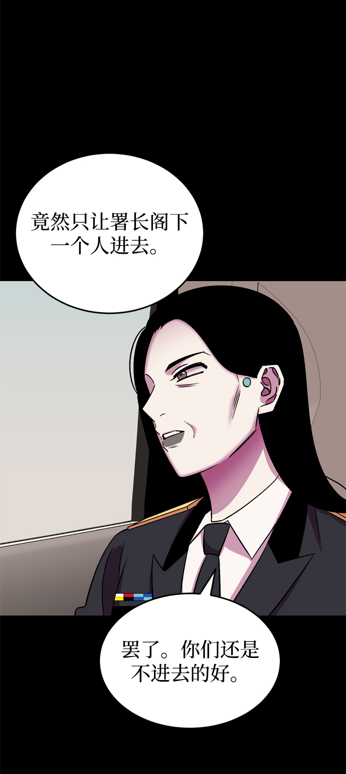第78话70