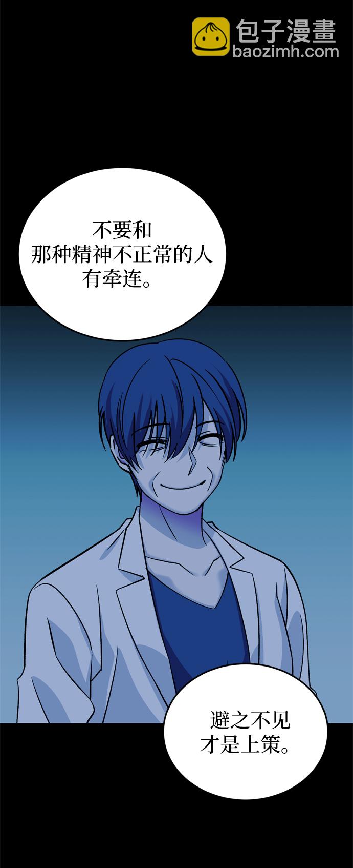第78话71