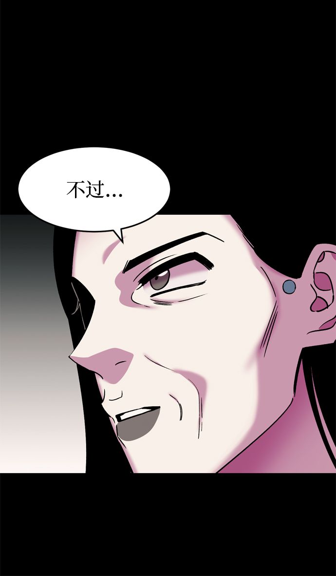 第78话72