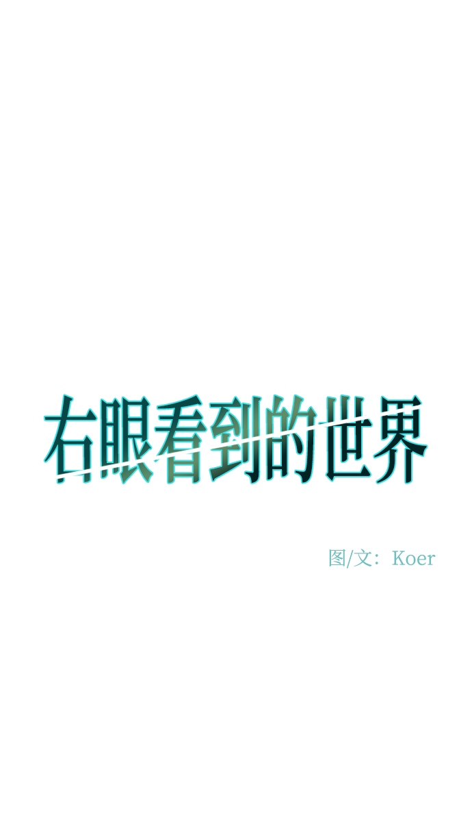 第79话10