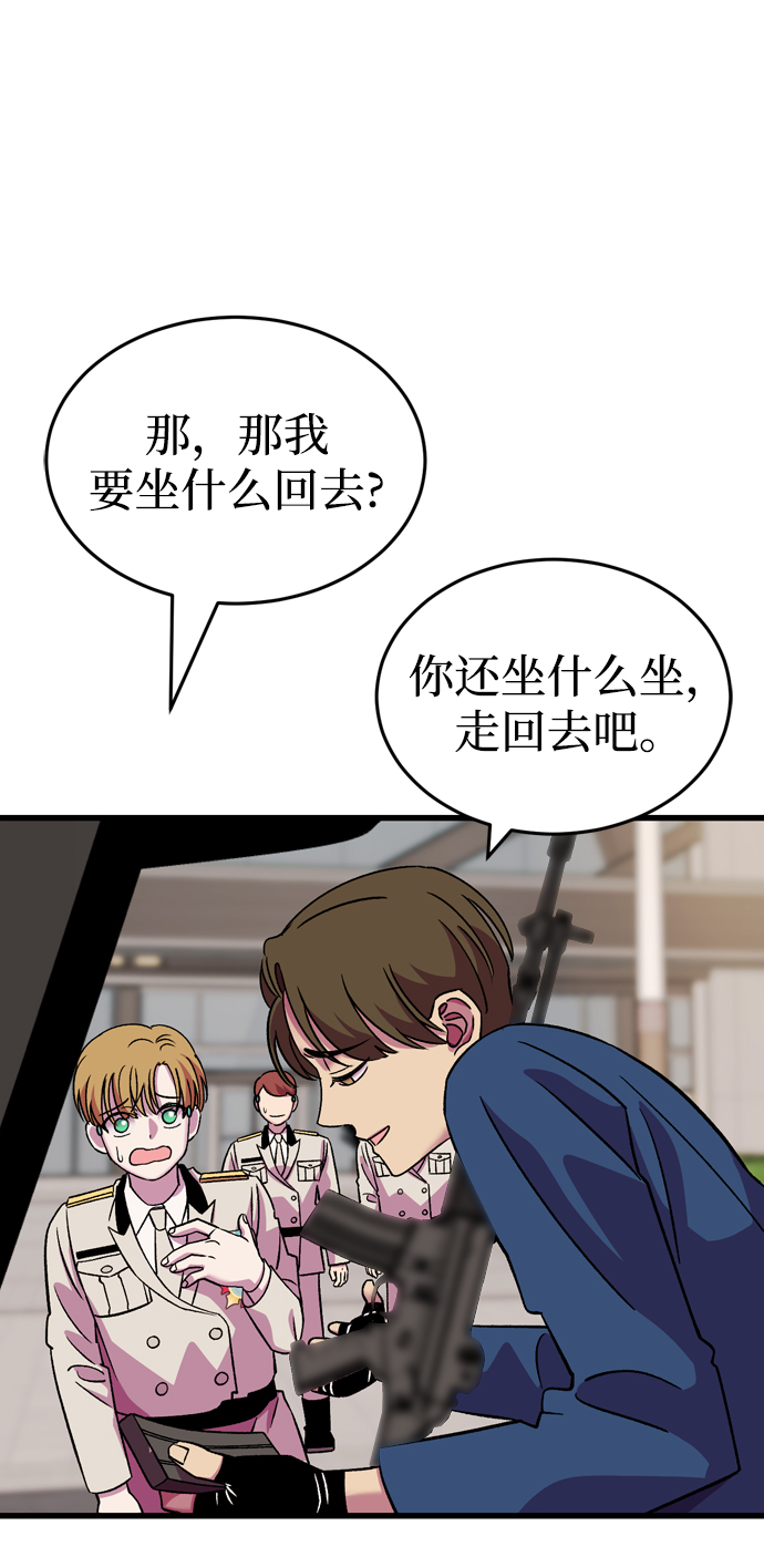 第79话3
