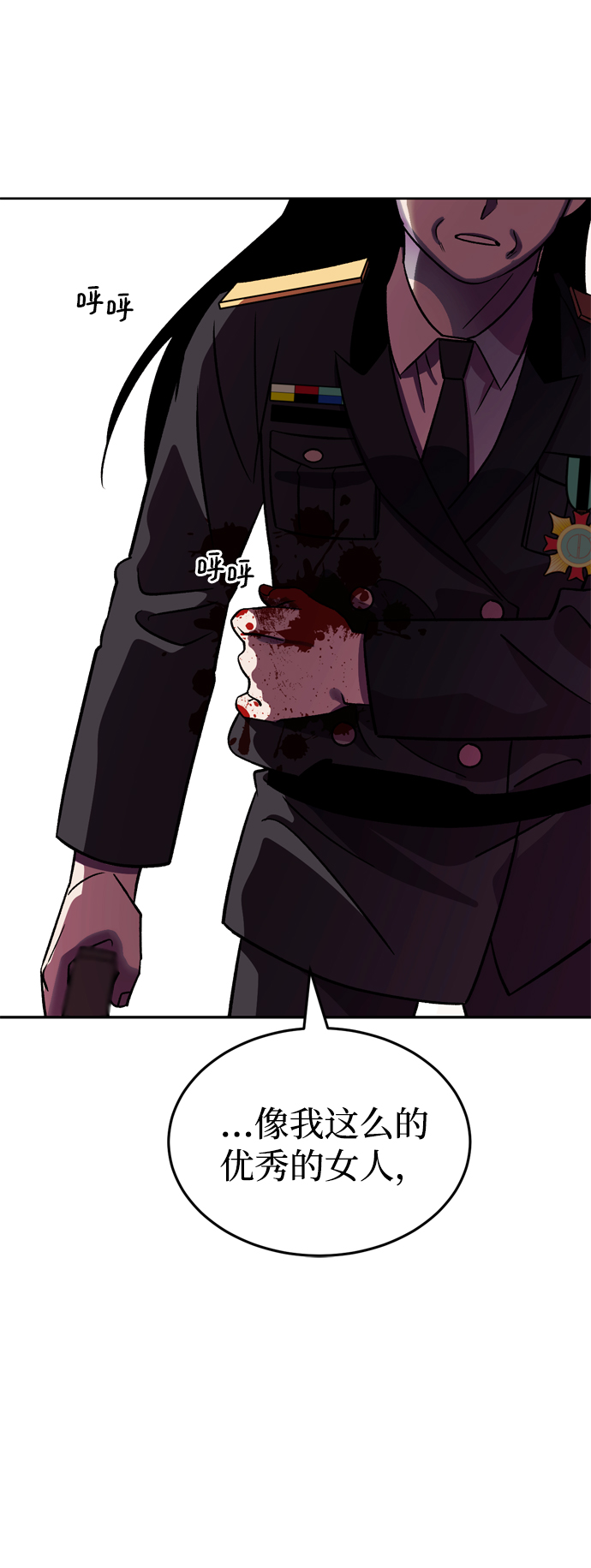 第79话30