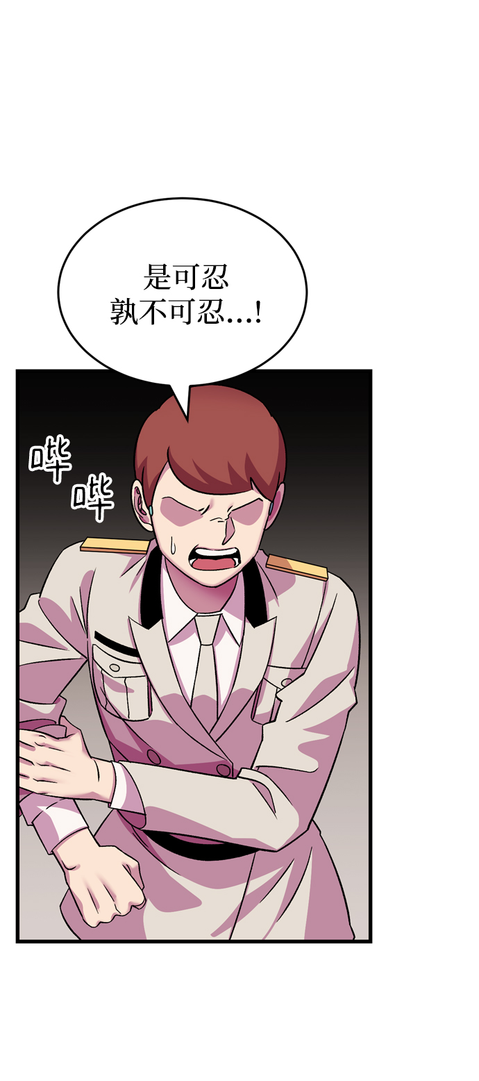 第79话4