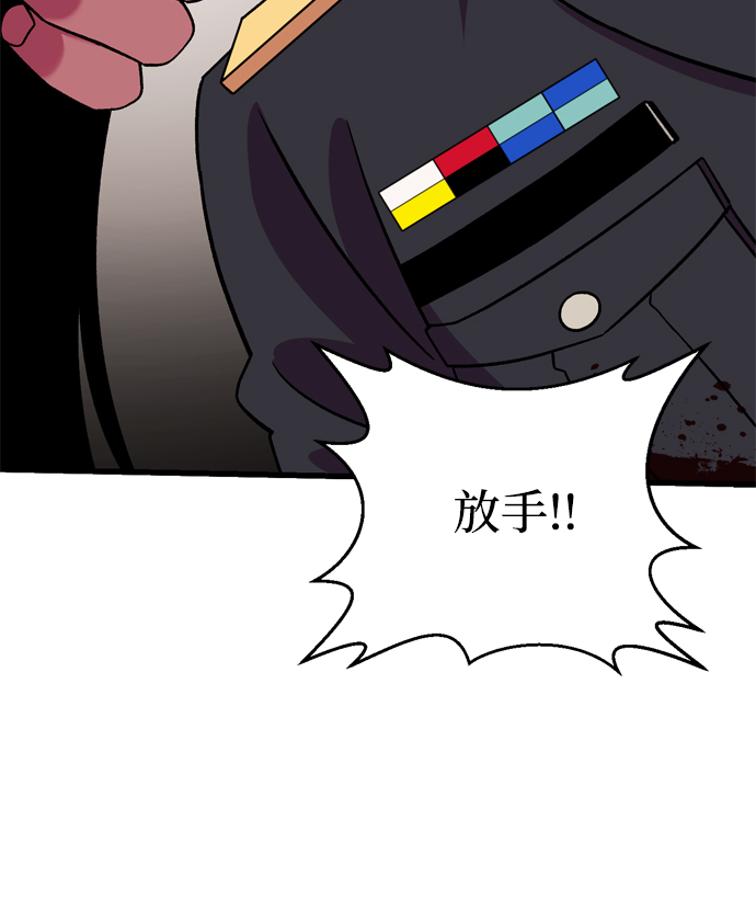 第79话45