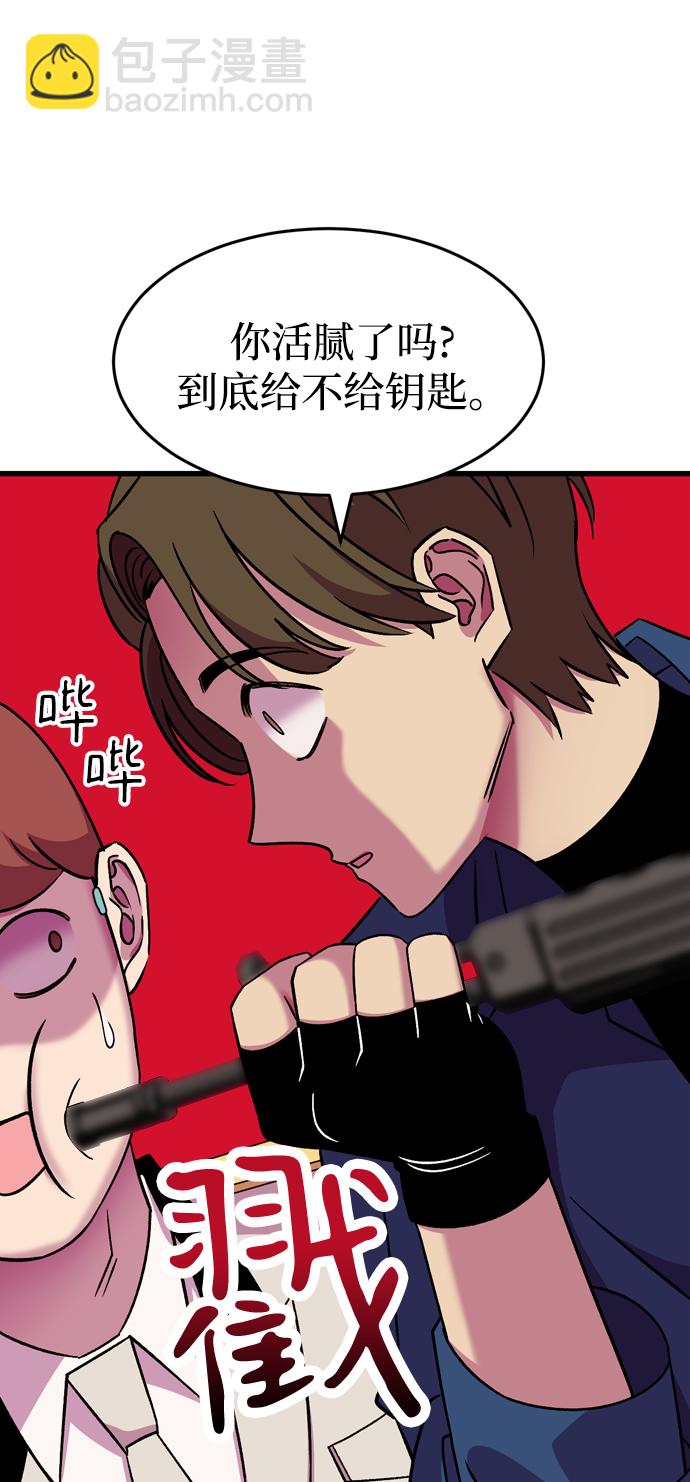 第79话5