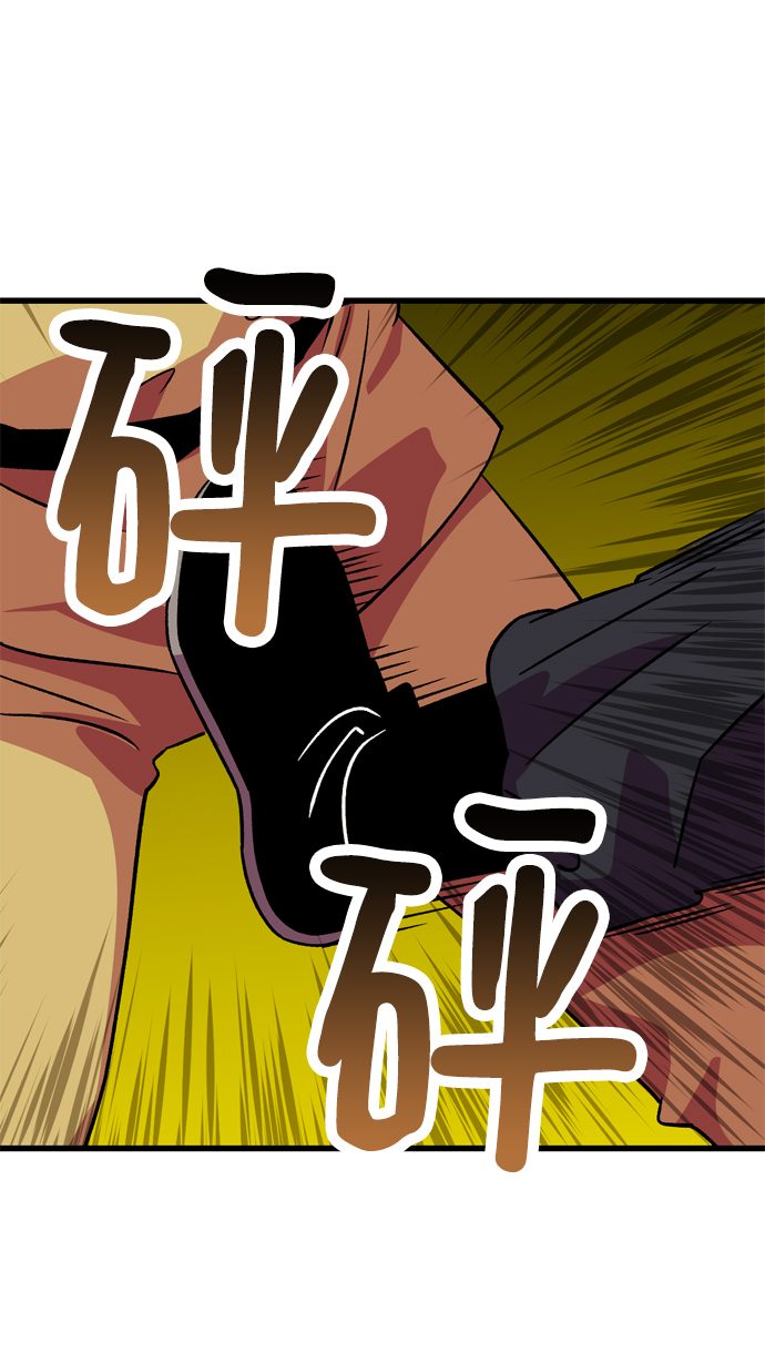 第79话50