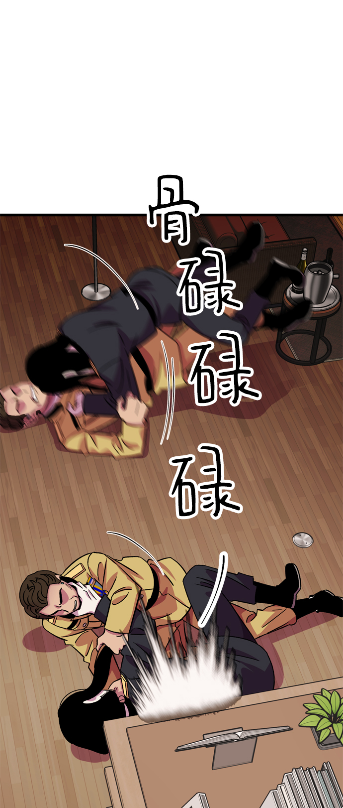 第79话55
