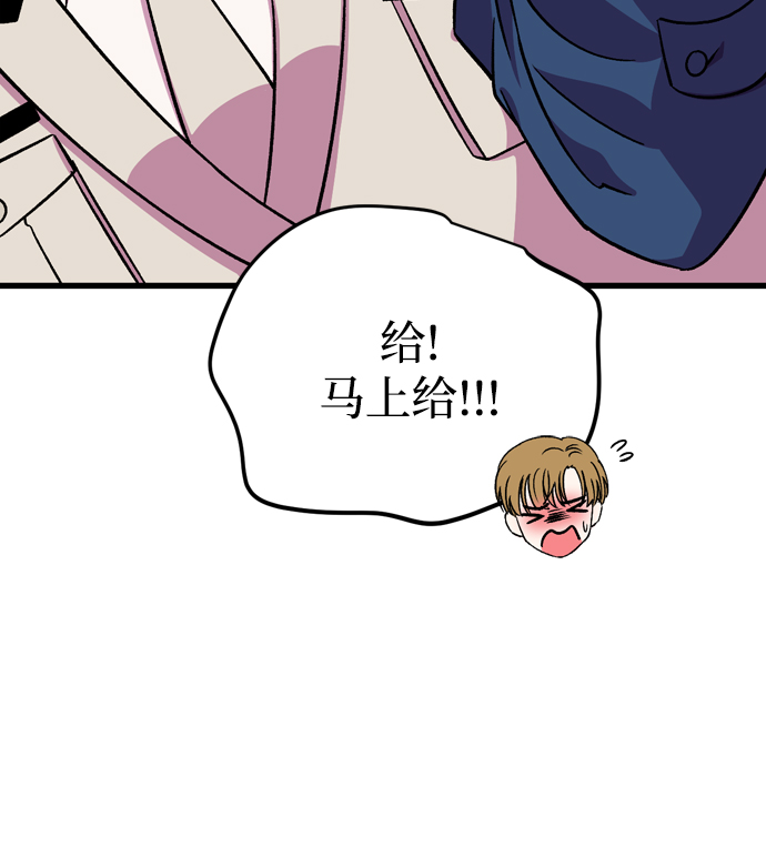 第79话6