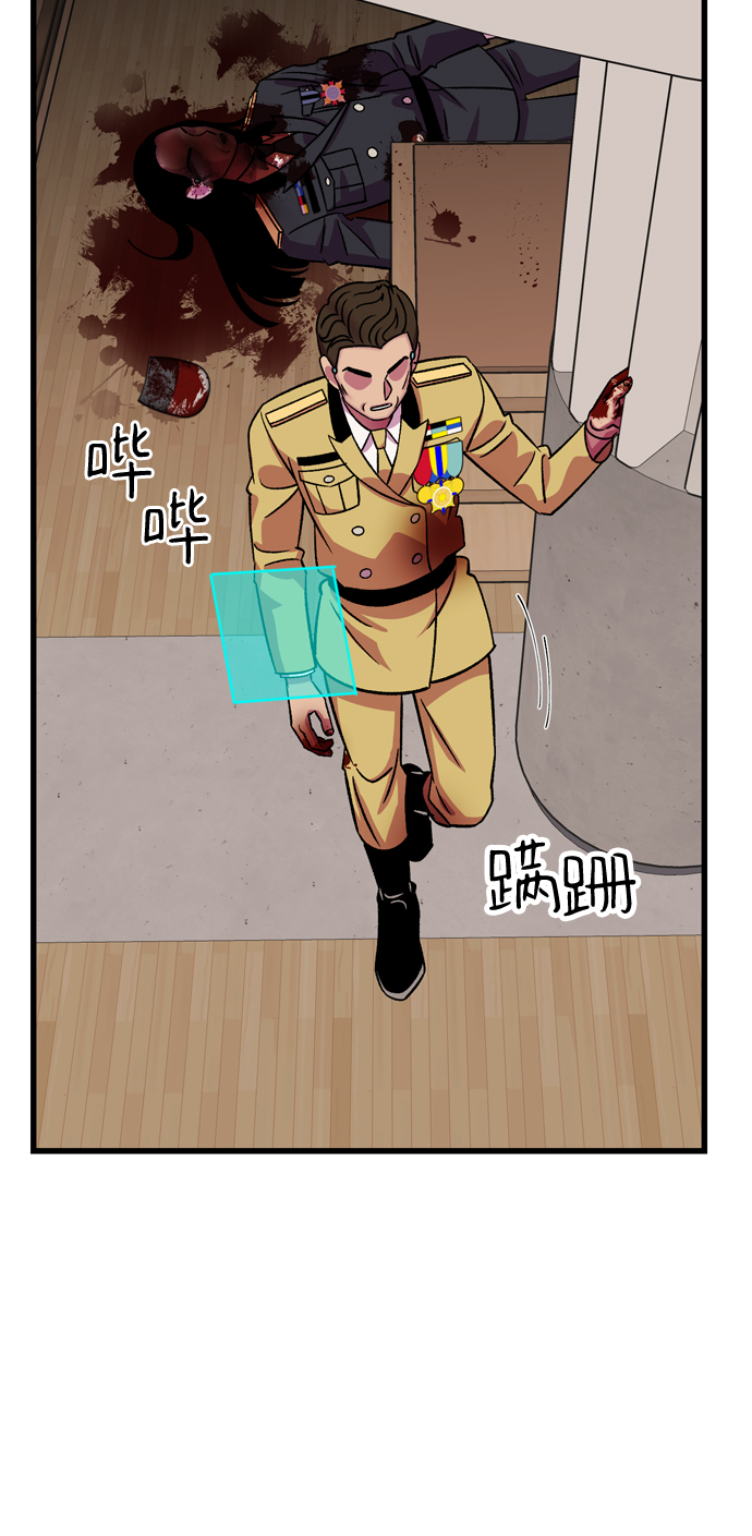 第79话64