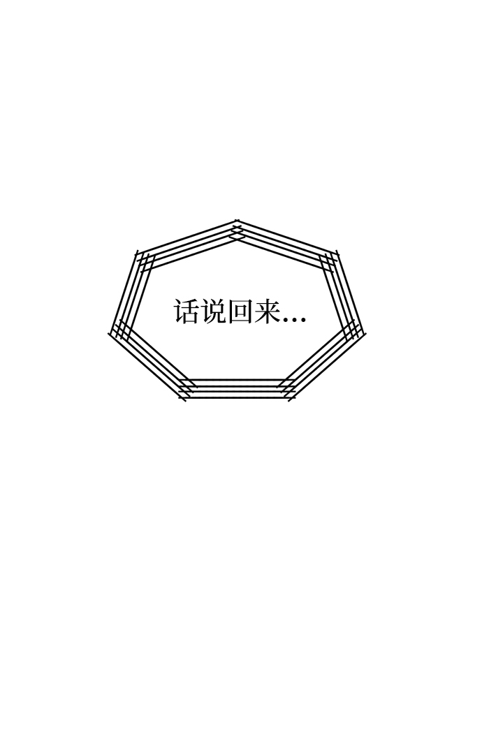 第79话67