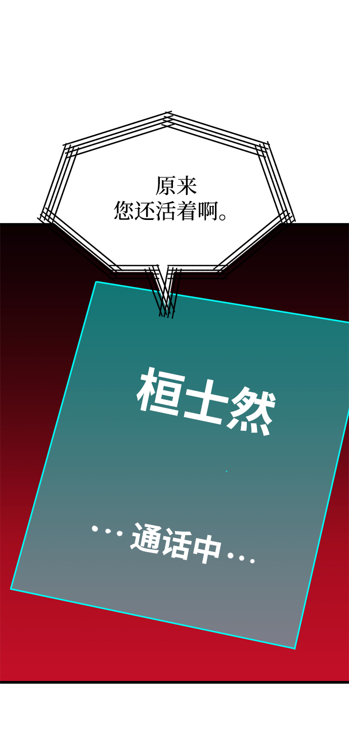 第79话68