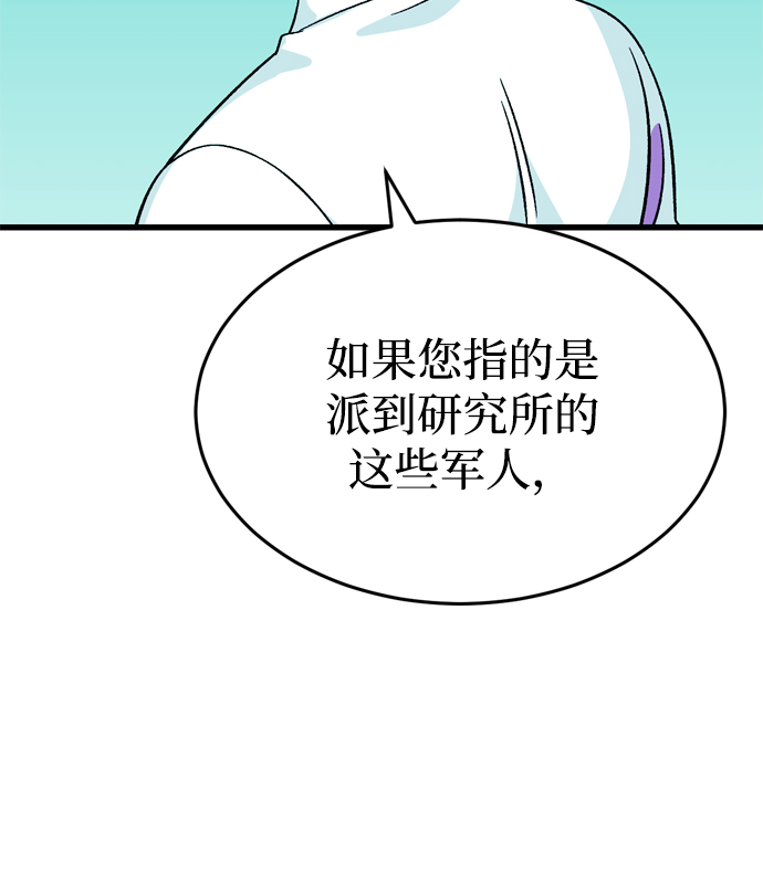 第79话72