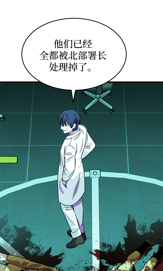 第79话73