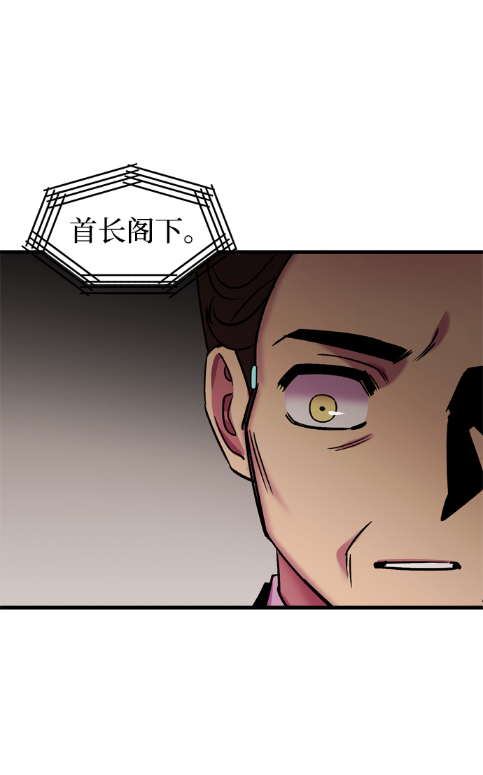 第79话75