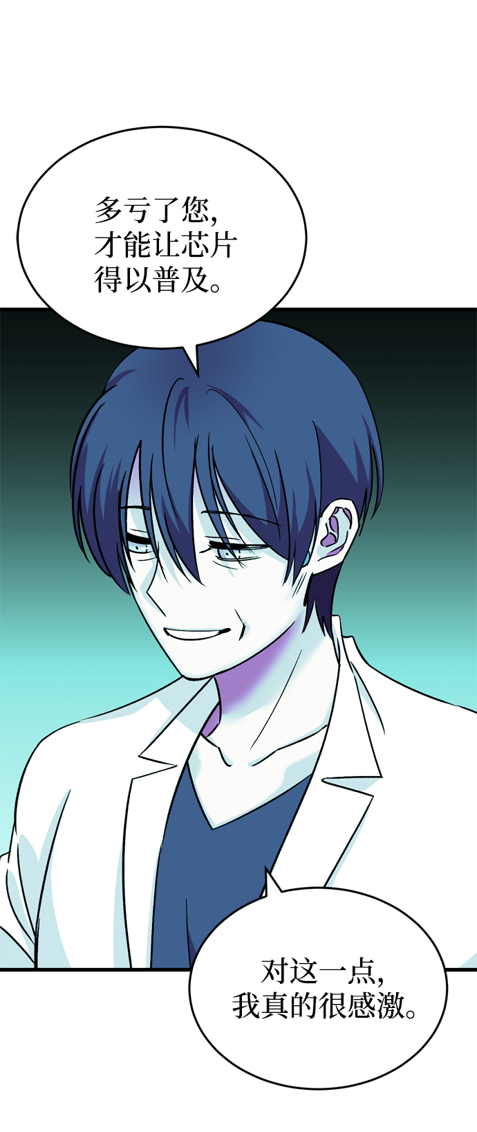 第79话76